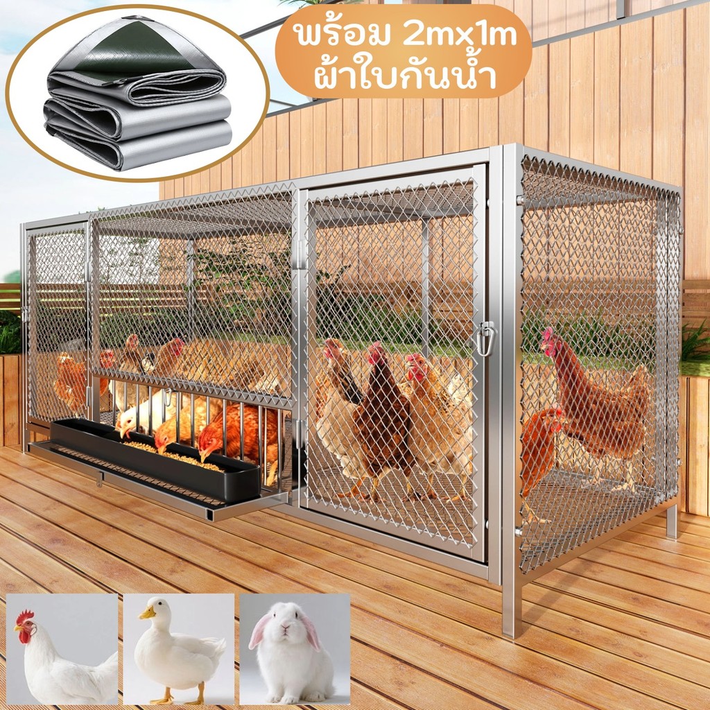 Ikle กรงไก่สองประตูขนาดใหญ่พร้อมประตูให้อาหาร สแตนเลส กรงสัตว์ปีกกลางแจ้ง กรงเป็ด กรงกระต่าย