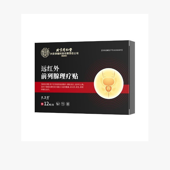 Health Patch Health Patch Kongaitang Far อินฟราเรดต่อมลูกหมากกายภาพบําบัด Patch 4.8