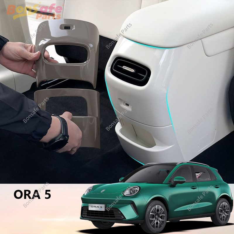 ปกป้องภายในรถ ORA 5 ของแต่ง ฝาครอบป้องกันกล่องที่วางแขน ชุดแต่ง ป้องกันรอยขีดข่วนภายในรถ ORA5 Accessories