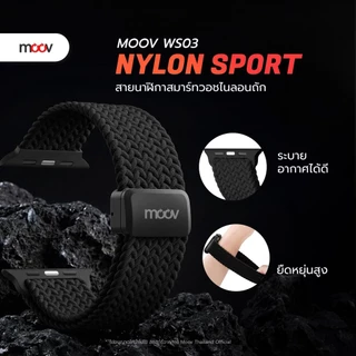 [ส่งไว] Moov WS03 สาย สำหรับ Apple Watch Series 11 10 9 8 7 SE Ultra 3 2 1 สายนาฬิกาไนลอนถัก ตัวล็อกแม่เหล็ก 38-49mm