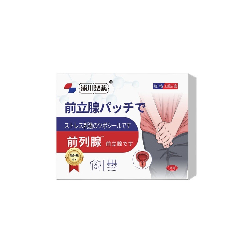 [คลังสินค้าพร้อม] Urakawa Pharmaceutical Prostate Patch Male Prostate Care External Patch แนะนําเป็น