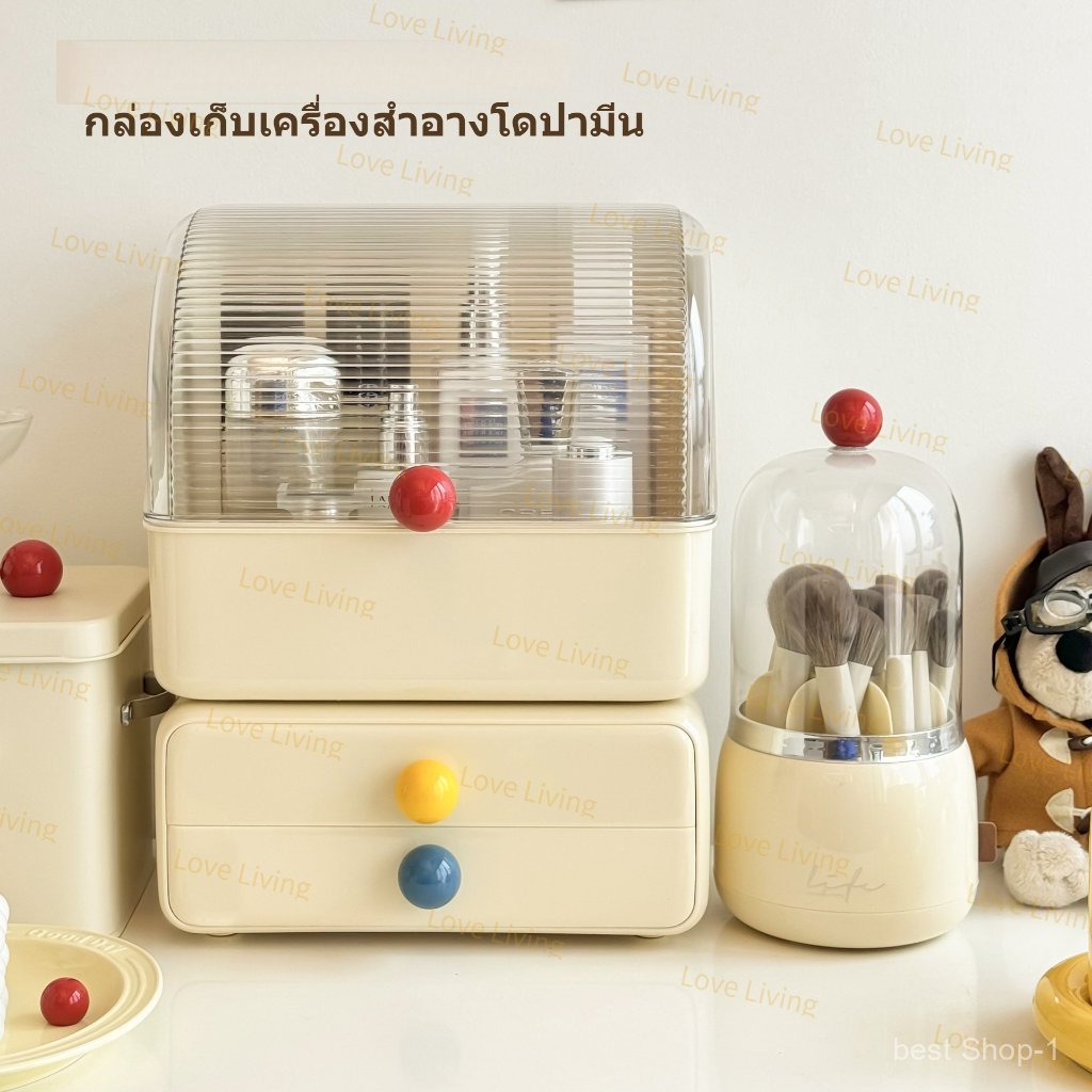กล่องเก็บเครื่องสำอางแบบแบ่งชั้น กล่องใส่เครื่องสำอาง มีลิ้นชักในตัว ชั้นวางเครื่องสําอาง