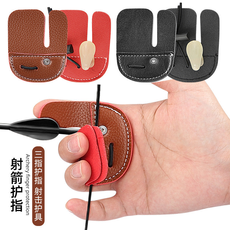 Bow Arrow Finger Guard Recurve Bow Mediatorian Finger Guard ชั้นเดียว Double Layer Three Finger Guar