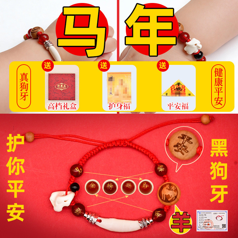 Baby Full Month Peace Jewelry Gold List Title Peace