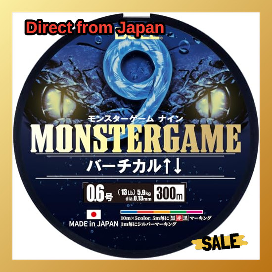 Direct From Japan DUEL 9-twisted PE line Monster Game 9 Vertical↑↓ 300m 0.6