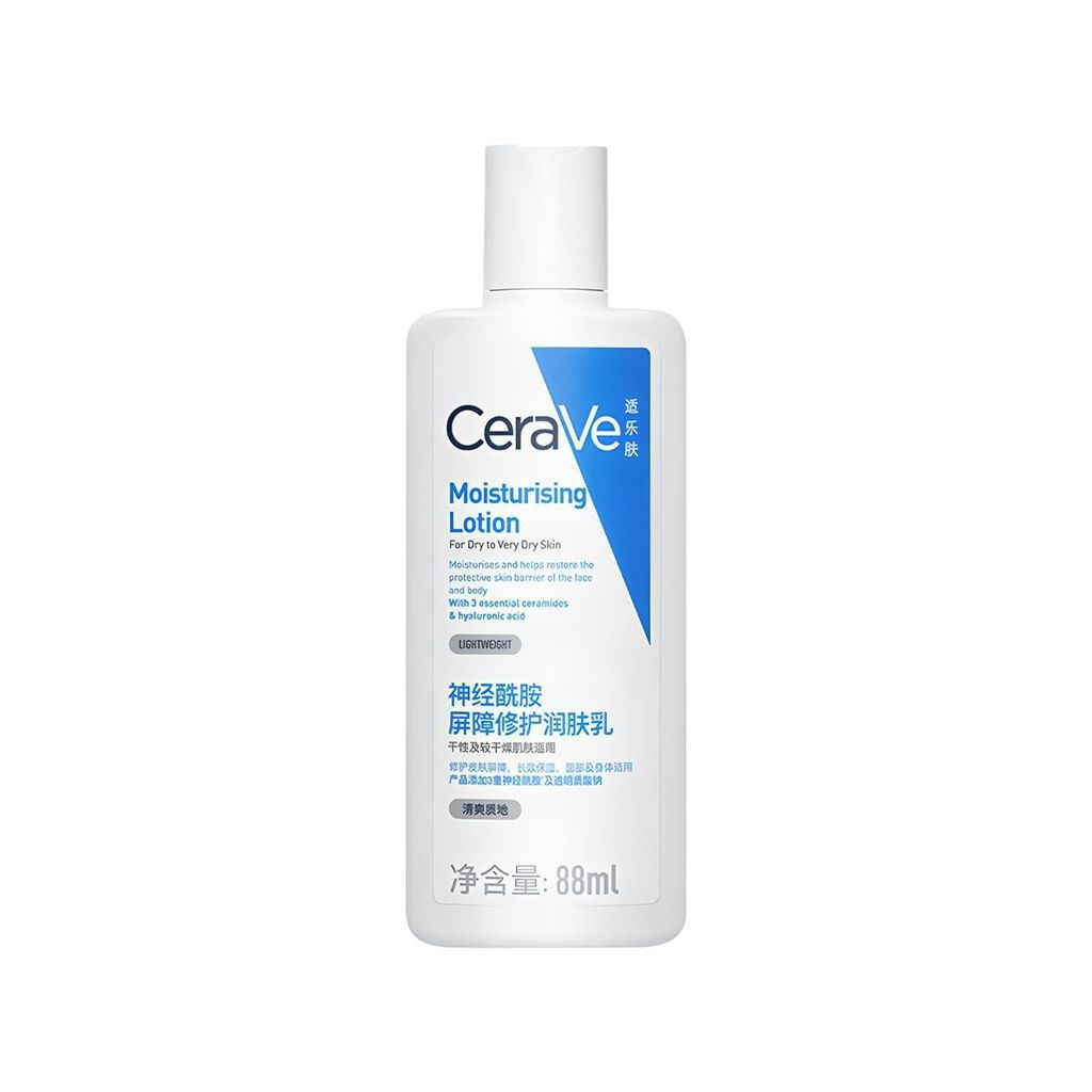 New Product#CeraVe CeraVe C Moisturizing and hydrating repair lotion, body lotion, ceramide repair b