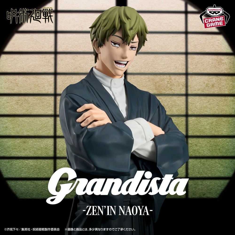 พร้อมส่ง/โมเดลนาโอยะ มือ1 ฟิกเกอร์แท้จากญี่ปุ่น/JUJUTSU KAISEN GRANDISTA - NAOYA ZENIN