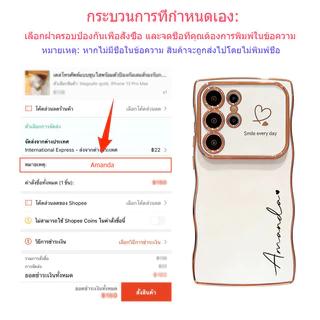 SAMSUNG ใหม่ที่กําหนดเองชื่อไฟฟ้าหัวใจเคสโทรศัพท์สําหรับSamsung Galaxy S26 Ultra S25 Ultra S24 S23 Ultra