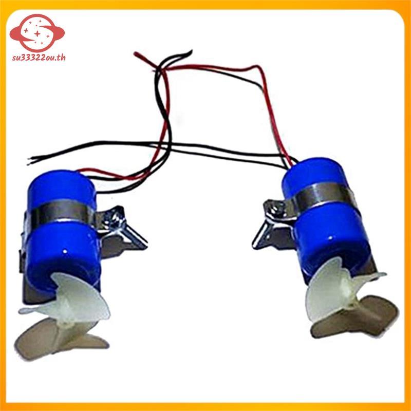 (su33322ou.th) 1 คู่ RC Jet เรือมอเตอร์ใต้น้ํา Thruster 7.4V 16800RPM CW CCW 3 ใบมีดใบพัดสําหรับ DIY