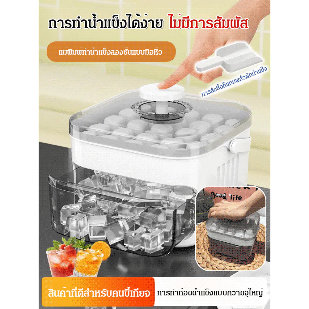 เครื่องทำน้ำแข็งความจุใหญ่