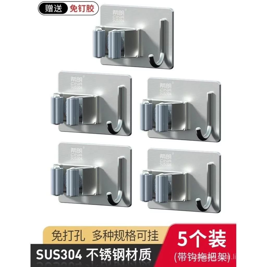 ที่แขวนไม้กวาดสแตนเลส รุ่น Gadgets-1698 ติดผนังไม่ต้องเจาะ thumbnail 3