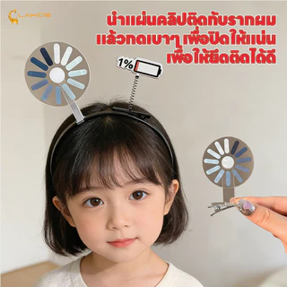 LAKOEMALL กิ๊บหมุนได้ กิ๊บโหลด ไพ่จอม เครื่องประดับผมกิ๊บตลกโหลด สวมใส่ได้ง่าย เครื่องประกับผมแบบตลกๆน่ารักๆ