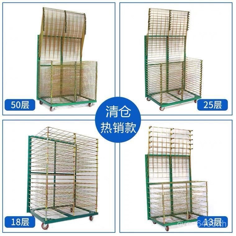 ผ้าไหมพิมพ์โกดัง Rack Place 50-Layer Multi-Layer Rack พิมพ์ชั้นวาง 25 ชั้นแห้ง Turnover Melaleuca พั