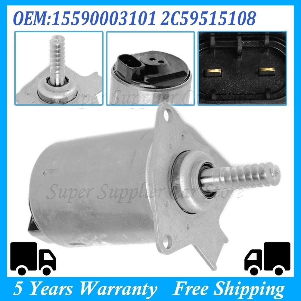 2C59515108 สําหรับ Mini Cooper R61 R60 R59 R58 R57 R56 R55 รถประหลาดเพลา Actuator 15590003101 753390
