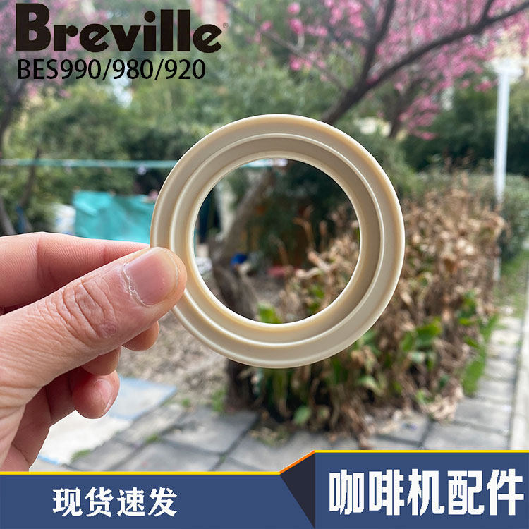 นําเข้า breville BES990/980/920 Espresso Machine Brewing Head แหวนยางแหวนปิดผนึก