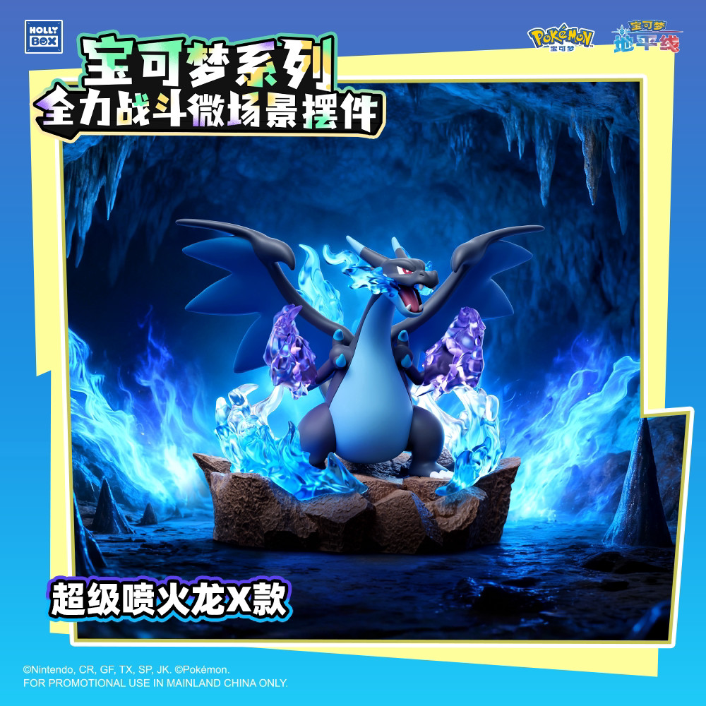 Pokémon x การต่อสู้สุดพลัง ซีรีส์ ฟิกเกอร์สะสม Mega Charizard X Gengar ของแต่งโต๊ะ ของเล่น ของขวัญแฟนพันธุ์แท้ ราคา ถูกที่สุด ดีลบีเคเค แกลเลอรีภาพที่ 8