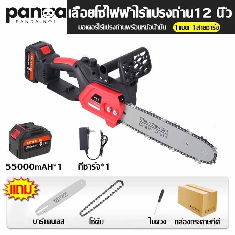 เลี่ยยไฟฟ้า 1288VFสำหรับงานตัดไม้ เครื่องช่าง ช่างไม้ ของขวัญฟรีชุดขนาด 12 นิ้วเลื่อยยนต์