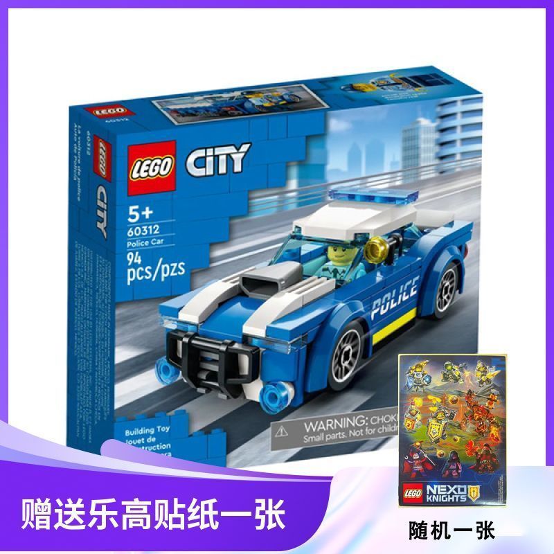 LEGO 60312 City Series รถตํารวจใหม่ของเล่นบล็อกตัวต่อเพื่อการศึกษาสําหรับเด็กชายและเด็กหญิง ybl26041