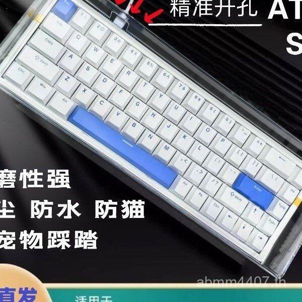 Master Dust Cover Mechanical Keyboard Cover atk เฉพาะ rs7edge60 รุ่นอะคริลิค v75xrs6 ฝาครอบกันฝุ่น P