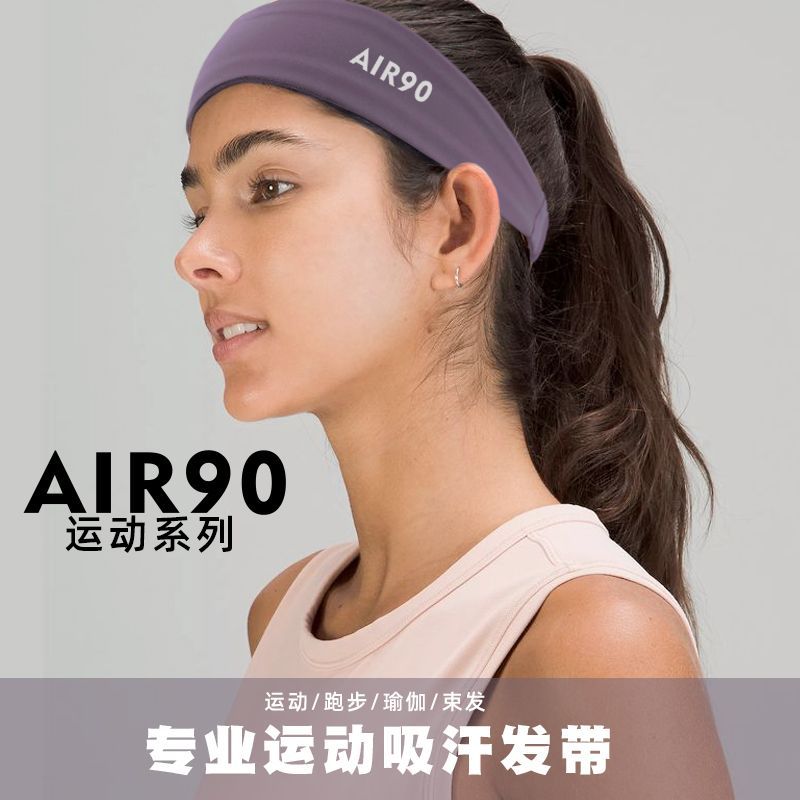 New product Sweat-absorbing headband for men and women, quick-dry headband for running, yoga, and sw