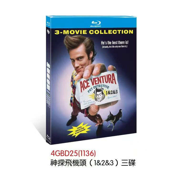 Blu-ray Disc American Film Ace Ventura: Pet Detective (194)+Ace Ventura: เมื่อโทรธรรมชาติ (1995)+Ace