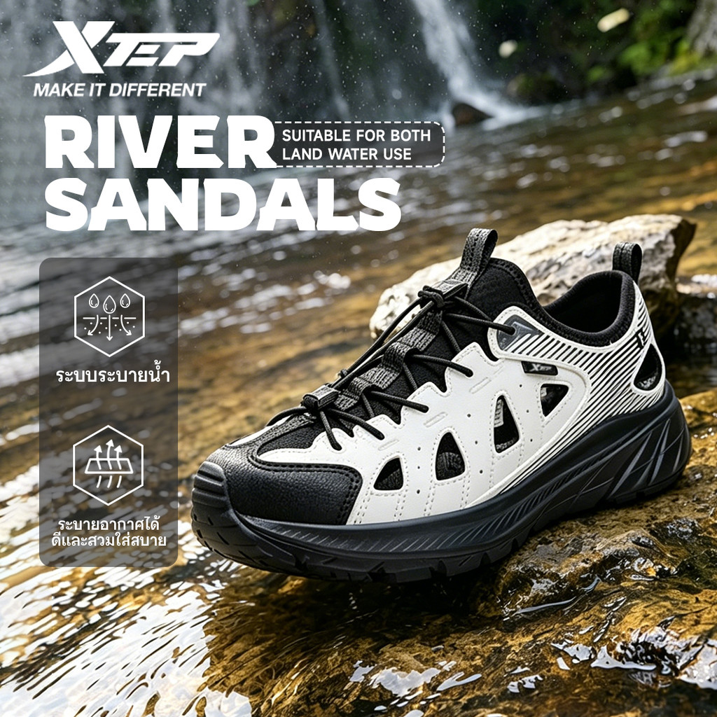 【xtep】River Sandals | EVA รองเท้าลุยน้ำเดินป่า กลางแจ้ง กันลื่น ระบายน้ำไว สวมใส่สบาย