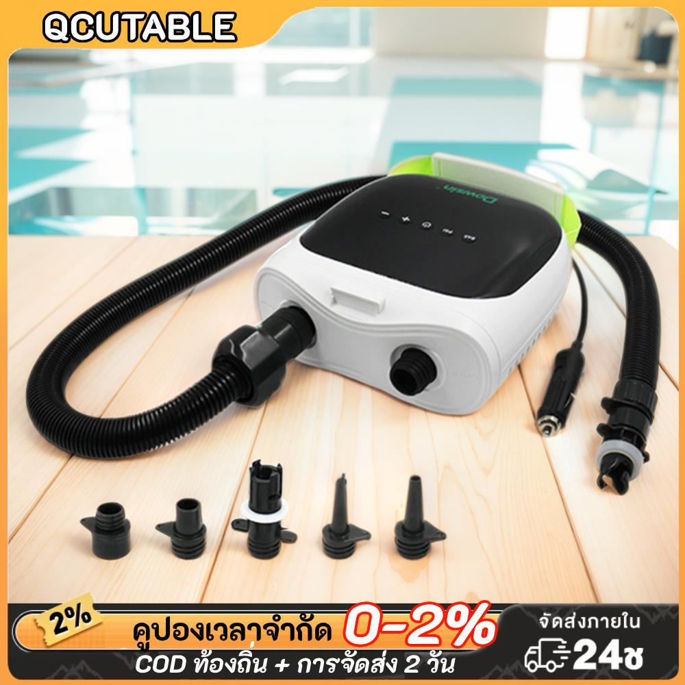 ปั๊มลมไฟฟ้า 20PSI Paddle Board Pump Dual Stage Inflation Air Mattress Pump