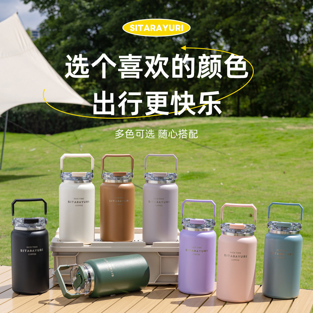 แก้วกาแฟพกพา ความจุใหญ่ เก็บน้ำเย็นและน้ำร้อนได้