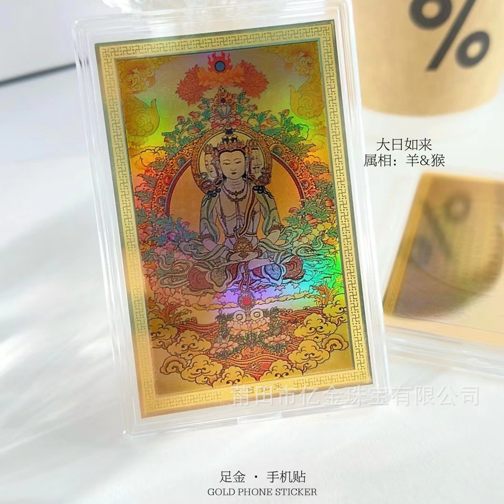 Pure Gold 99 zodiac Buddha God of Wealth Golden Amulet Gold แปดนักบุญอุปถัมภ์สีสันสดใส