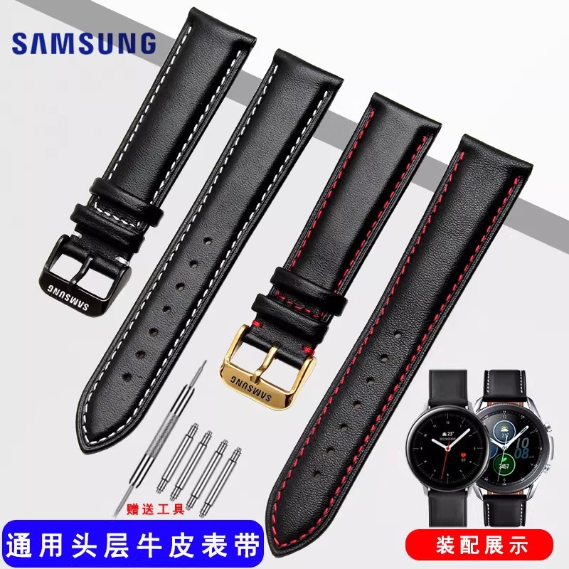 [เครื่องมือติดตั้งฟรี] Samsung gear s3/S2/sport s4 สายนาฬิกาอัจฉริยะ Cowhide สีดําสไตล์กีฬา 22 มม. ส