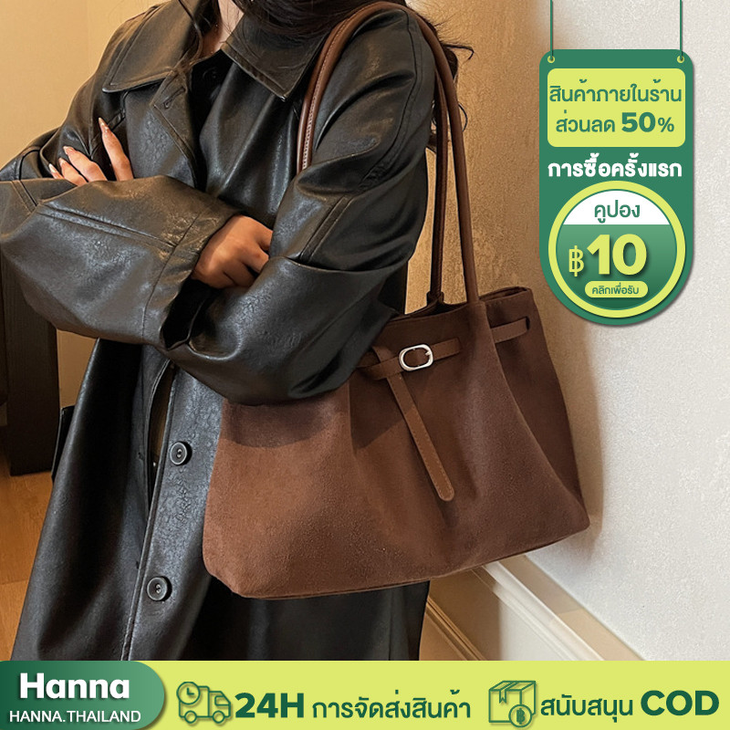Hanna กระเป๋าสะพายสำหรับผู้หญิง ดีไซน์ย้อนยุค สีทึบ พร้อมความจุขนาดใหญ่จากหนังนิ่ม