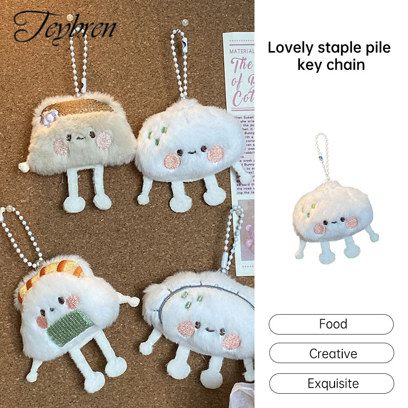 (พร้อมส่ง)(พร้อมส่ง)พวงกุญแจการ์ตูนน่ารัก พวงกุญแจตุ๊กตาอาหารหลัก พวงกุญแจกระเป๋าเป้สุดสร้างสรรค์-TN-TN