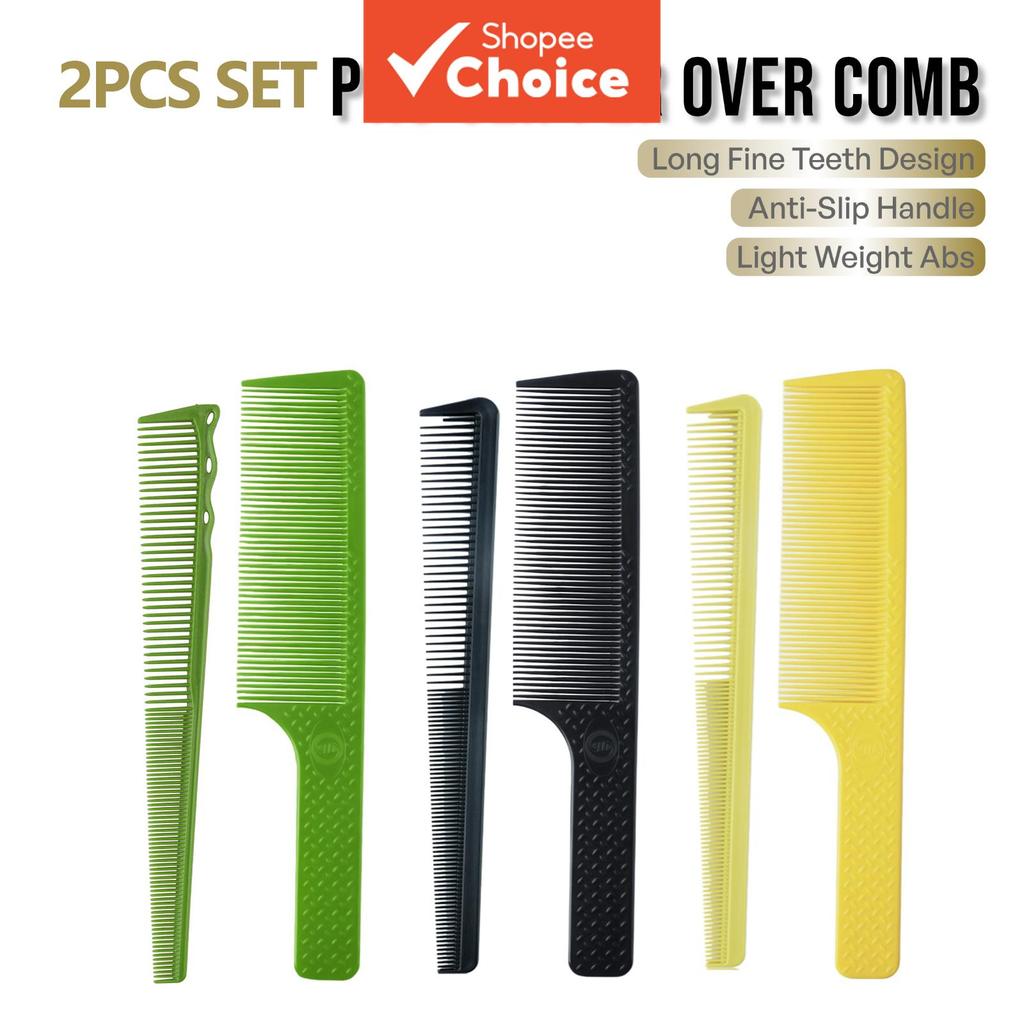 Professional Salon Hairdressing หวีชุด 2 ชิ้นฟันหนาแน่น Anti-Slip Handle สําหรับเครื่องมือจัดแต่งทรงผมตัดผม