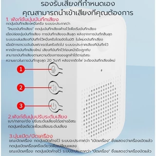 กริ่งประตูที่บันทึกได้ เซ็นเซอร์ตรวจจับการเคลื่อนไหว ออดไร้สาย ติดตั้งง่าย กันขโมย 0-6ม