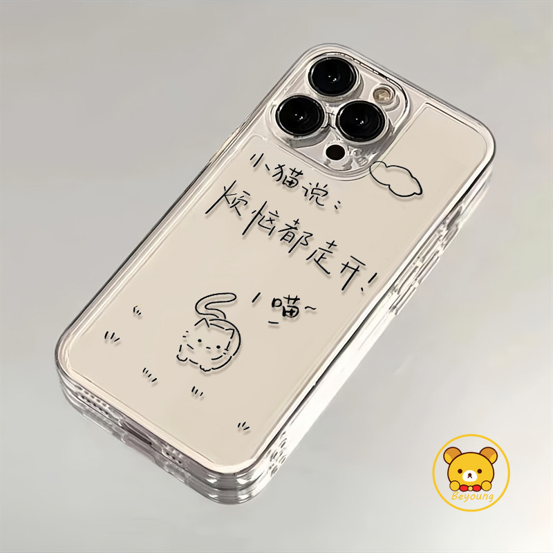 การ์ตูนแมวเคสโทรศัพท์สําหรับVivo X21 UD X21i X21S X20 Plus X9 Pro X9S Plus T3 Pro T4X T2X T2 T1 T1X 