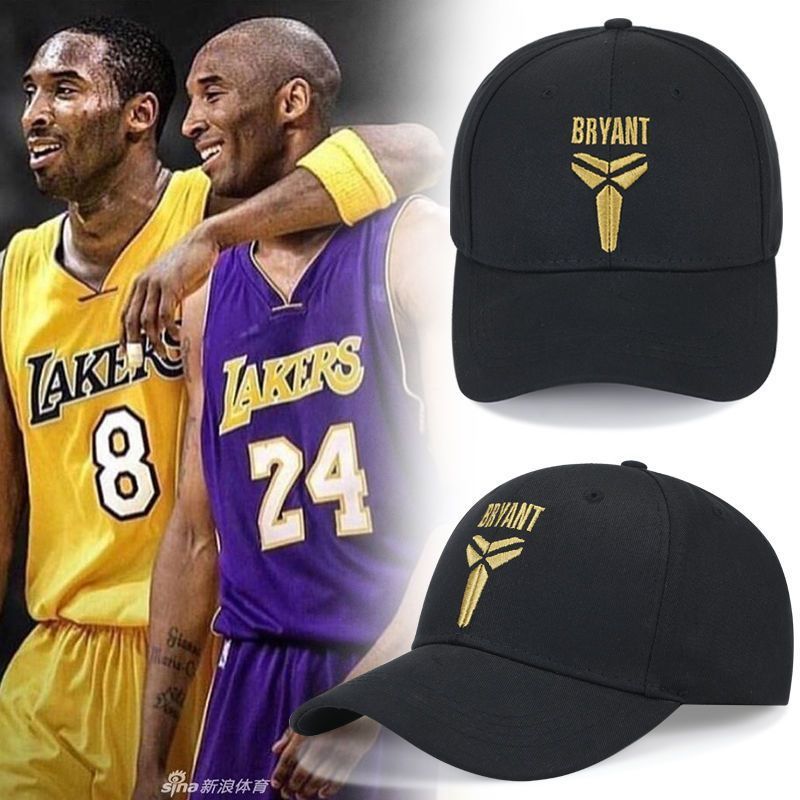 หมวกเบสบอล NBA Kobe Basketball Sun Hat Fan Cap Lakers Arrow Speedboat Warriors Star Sports Cap041504