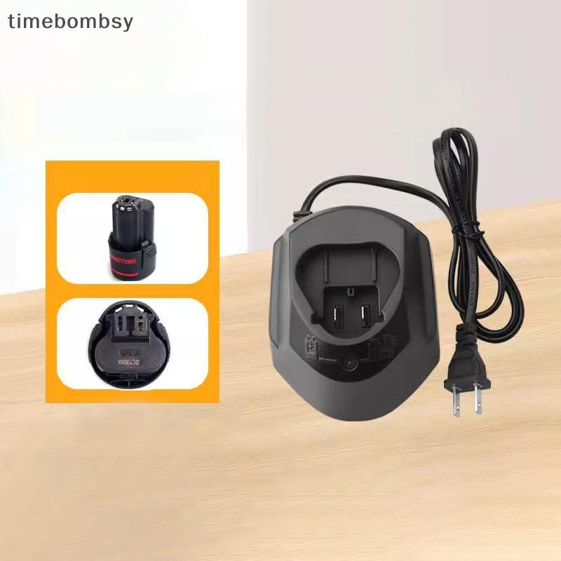 (เวลา) GAL1110CV Li-ion Battery Charger สําหรับ 10.8V 12V BAT411 BAT412 TSR1080 GSA10.8V GWI10.8V TS