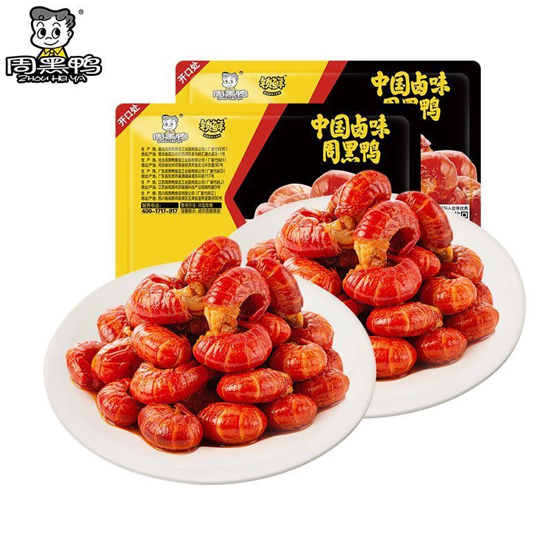 [SF] Zhou Black Duck Lock Fresh Spice Lobster Ball 120g กล่องลูกบอลกุ้งกระเทียม Instant Lobster Tail