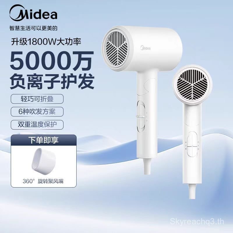 เครื่องเป่าผมที่สวยงามไอออนลบในครัวเรือน Hair Care Quick-Drying 1800W High-Power เครื่องเป่าผมพับลมส