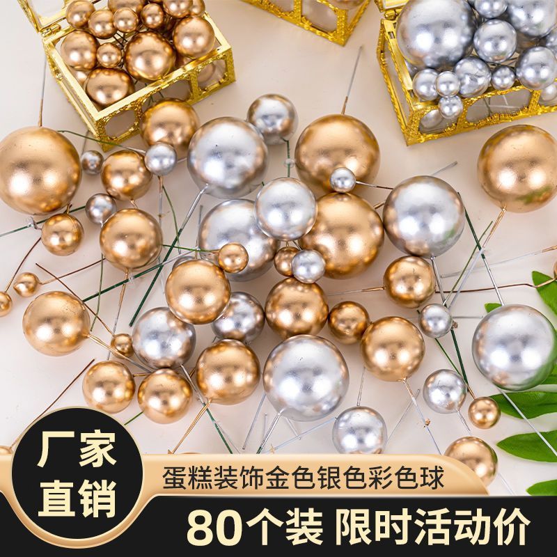 Golden Ball เค้กตกแต่ง Golden Ball Silver Ball สีนมโปร่งใสสีขาว Ball วันเกิด Plug-In Pendulum