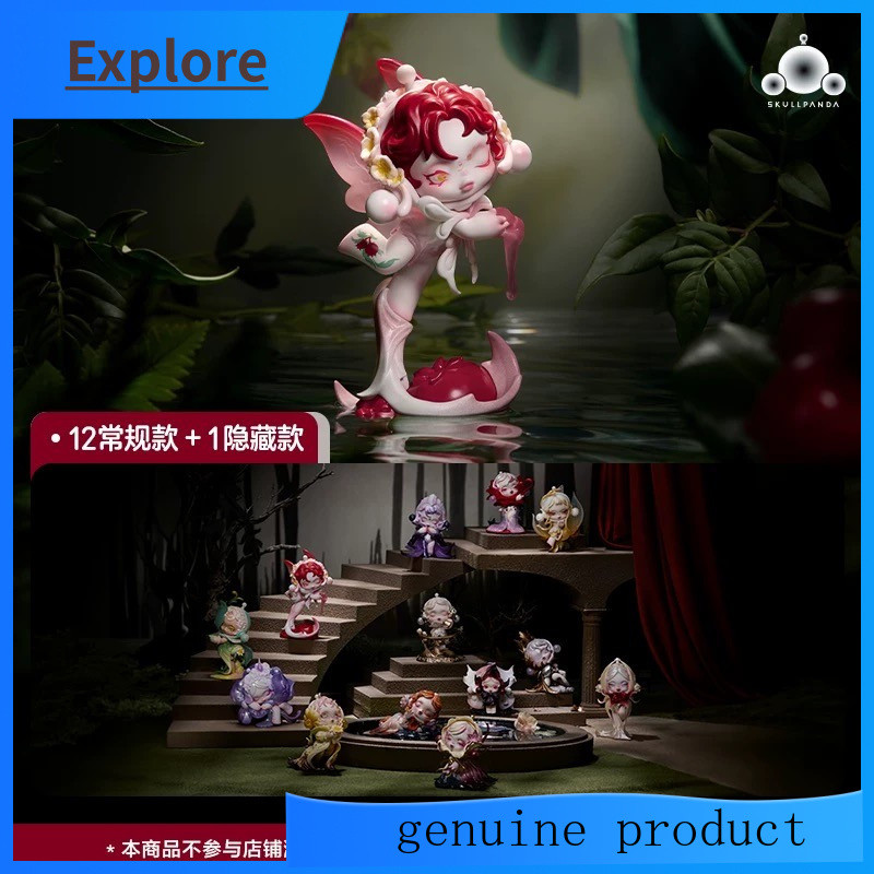 POPMART POPMART SKULLPANDA Flower Four Scene Series กล่องปริศนาทํามือของเล่นตกแต่งของขวัญ