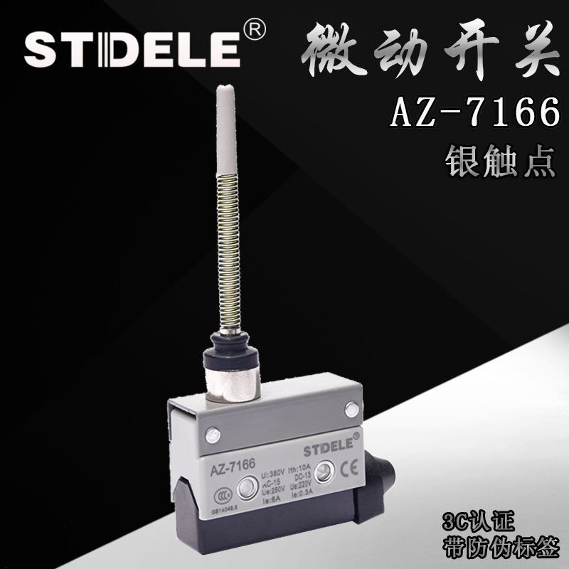 STDELE Micro Switch AZ-7166 TZ-7166 สวิตช์จังหวะจํากัดจุดกันน้ํา