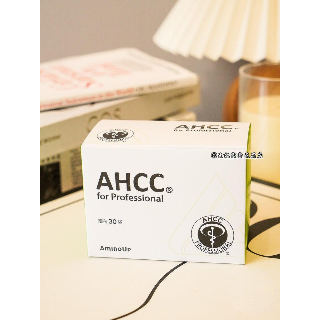 AHCC Pro Hospital Line Version 30 กระเป๋า/กล่องญี่ปุ่นนําเข้าของแท้ AHCC Pro Cinemas Edition 30 ชิ้น