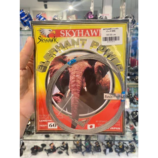 SKYHAWK สายสลิง - รุ่น ELEPHANT POWER 7X7 (ช้าง)