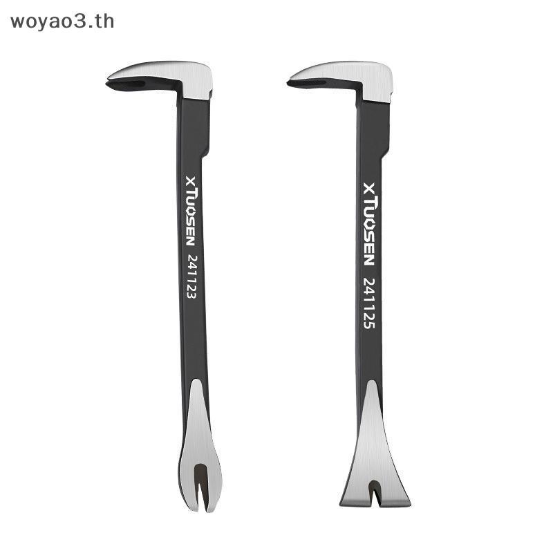 [Waoyao] Multi-Functional Nail Remover Pry Sti Woodworking Dismantling Tool Wall Cement Nail Remover
