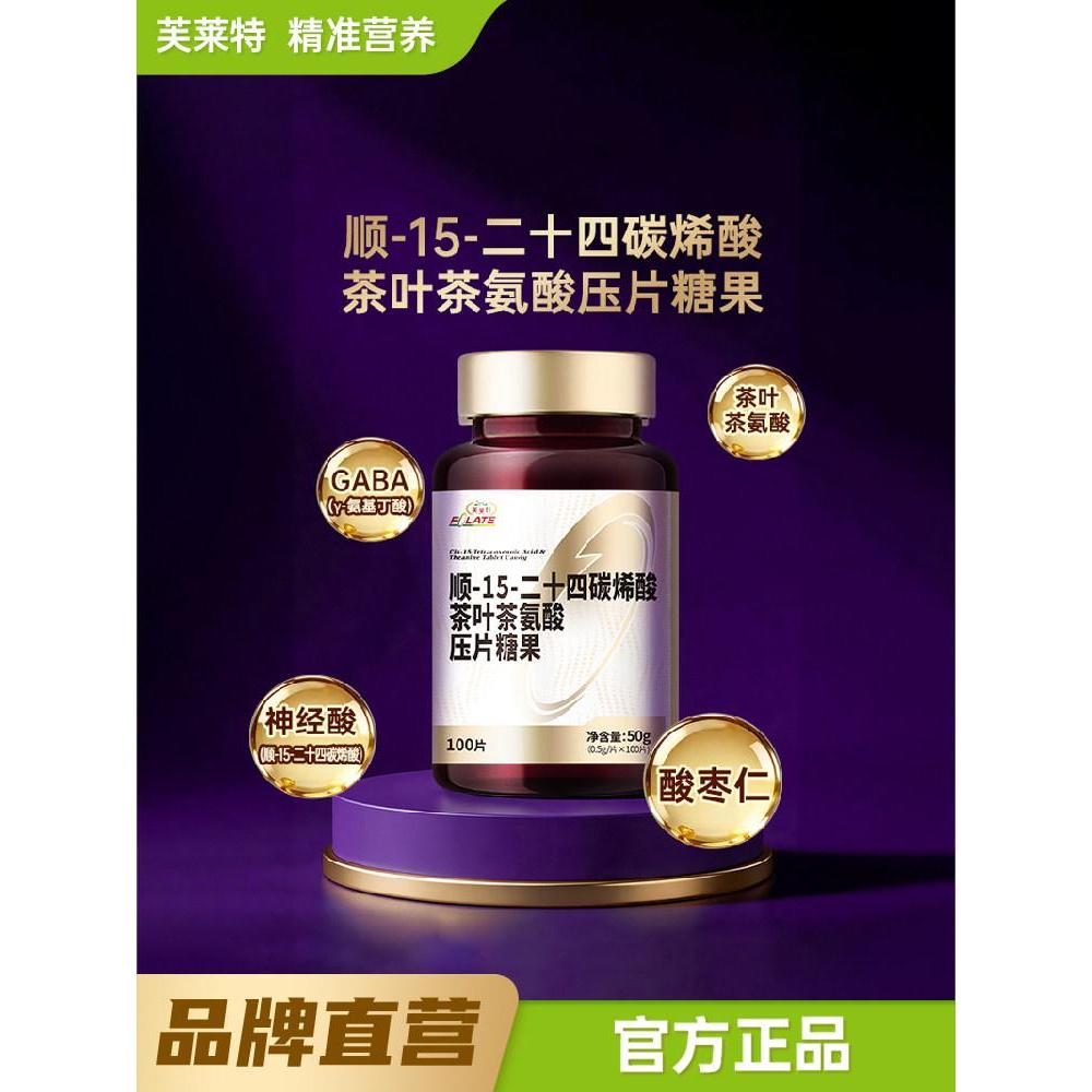 Fleet gam-aminobutyric acid gaba Amino acid Gaba acid Date Curse Tea Amino acid Neuronic acid Studen