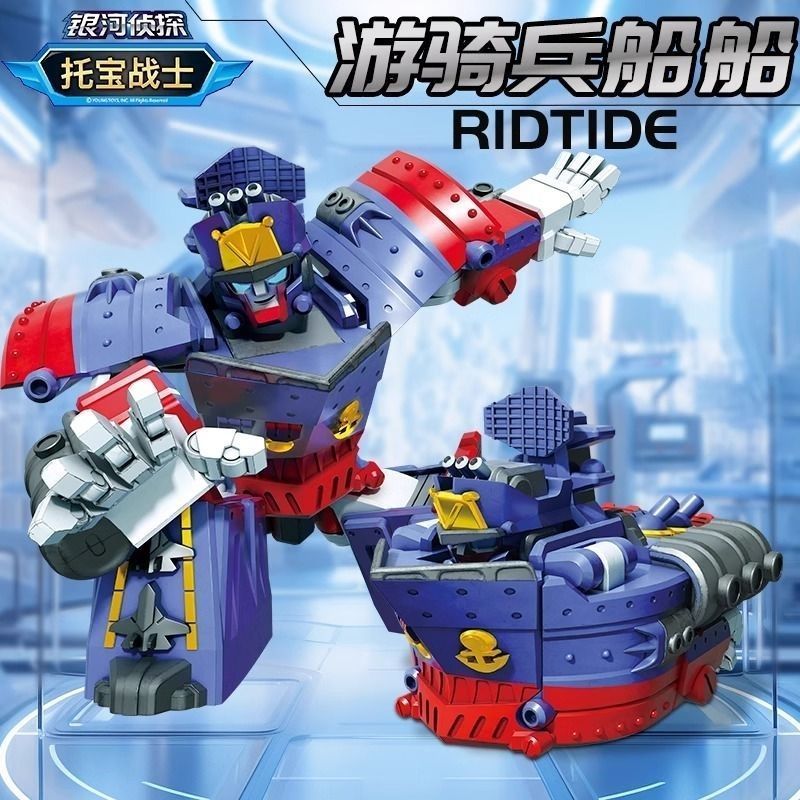【พร้อมส่ง】tobot v x z y galaxy detectives เวอร์ชั่นฮ่องกงของแท้ TOEBO Warrior Mecha Galaxy Detective