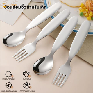 LAKOEMALL ช้อนส้อมจิ๋ว ช้อนเสริมอาหาร น่ารัก ช้อนเด็ก เหล็กกล้าไร้สนิม ช้อนส้อมเกาหลี