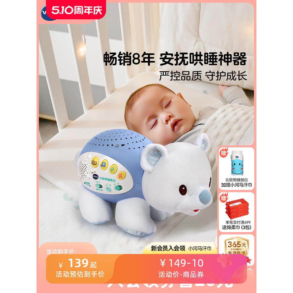 Weiyida Little Hippo Sleeping Instrument Baby Soothing Sleeping Handy Tool Hippo Doll Baby Kebao Ent