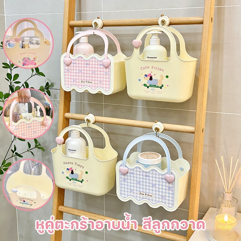 COD หูคู่ตะกร้าอาบน้ำ สีลูกกวาด ความจุสูง แบบพกพา น่ารัก การจัดเก็บหอพักตะกร้าอาบน้ำ สำหรับการจัดเก็บ ผลิตภัณฑ์อาบน้ำ